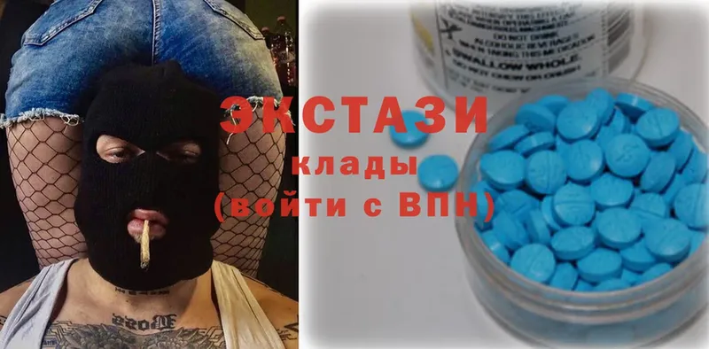 Ecstasy 280 MDMA  хочу наркоту  mega tor  Боровск 