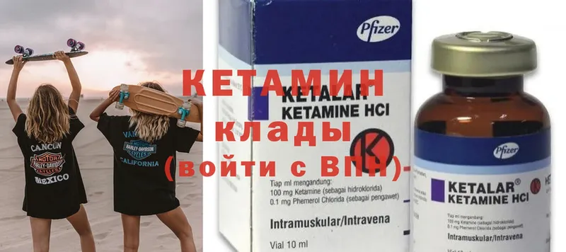 гидра вход  Боровск  Кетамин ketamine 